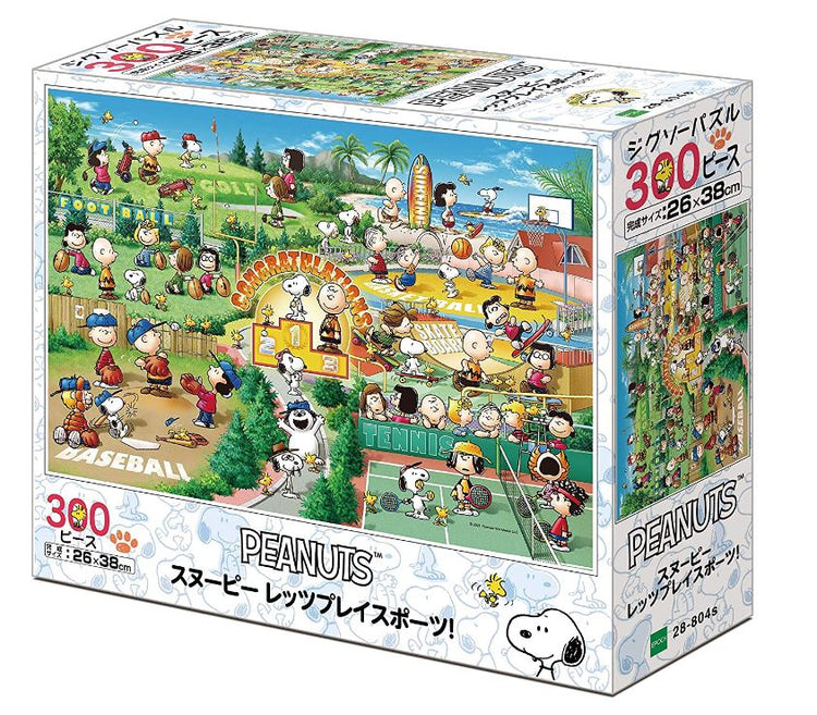 一起運動吧! - 300塊(標準)