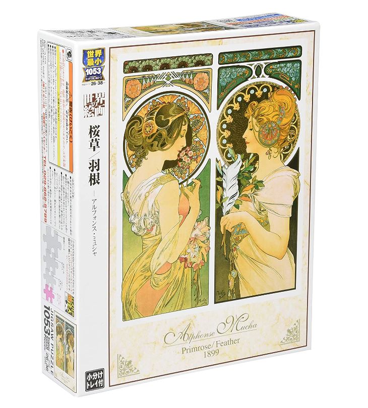 春花·羽毛 - 1053塊(極小)