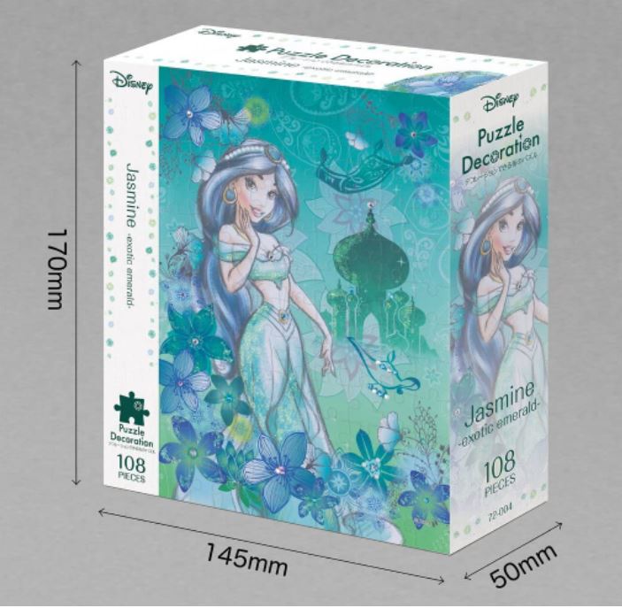 【布藝裝飾】阿拉丁茉莉公主 - 異國翡翠 - 108(標準)塊