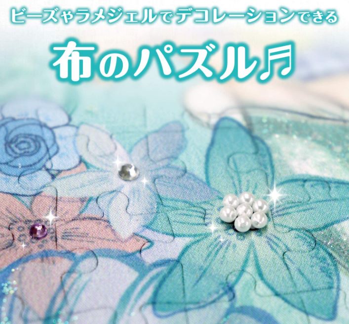 【布藝裝飾】怪獸公司 - 108(標準)塊