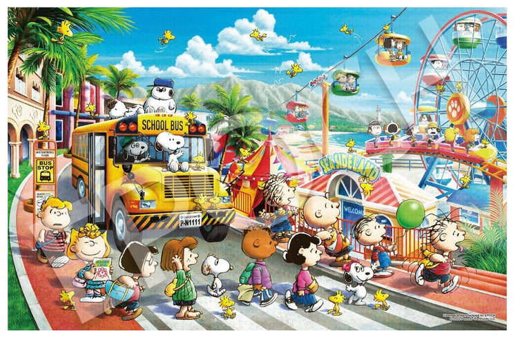 海灘遊樂園 - 1000塊(標準)
