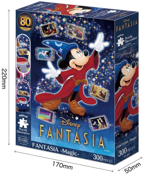 【立體裝飾】完美的魔法 - 300(標準)塊