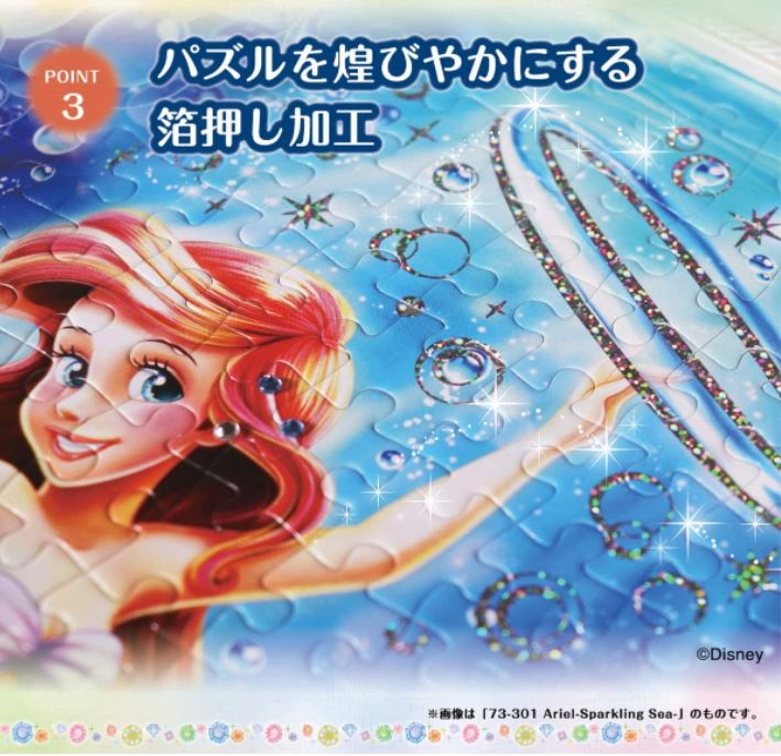 【立體裝飾】艾莎-冰雪女王 - 300(標準)塊