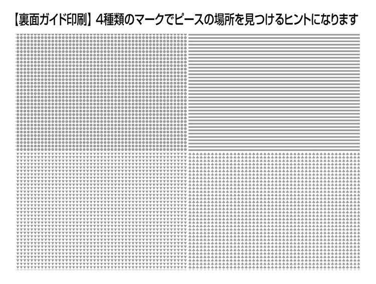 傳達感情的春天花束- 1000(極小)塊a