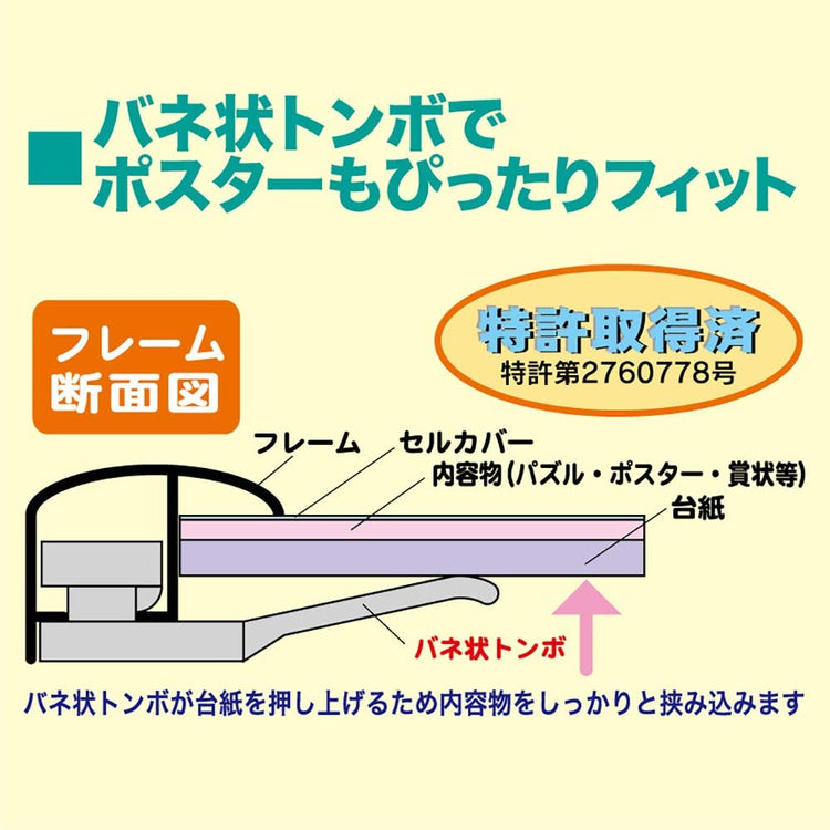 Yanoman 鋁質系列砌圖框 50x75CM