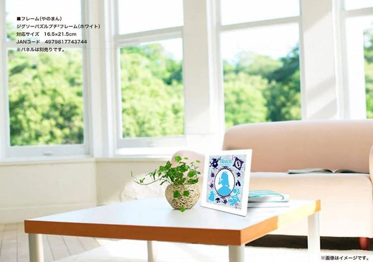 【顏色漸變】愛麗絲漫遊奇境 - 300(標準)塊