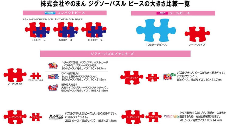 【棱鏡藝術】史迪仔夢幻之窗 - 70(極小)塊