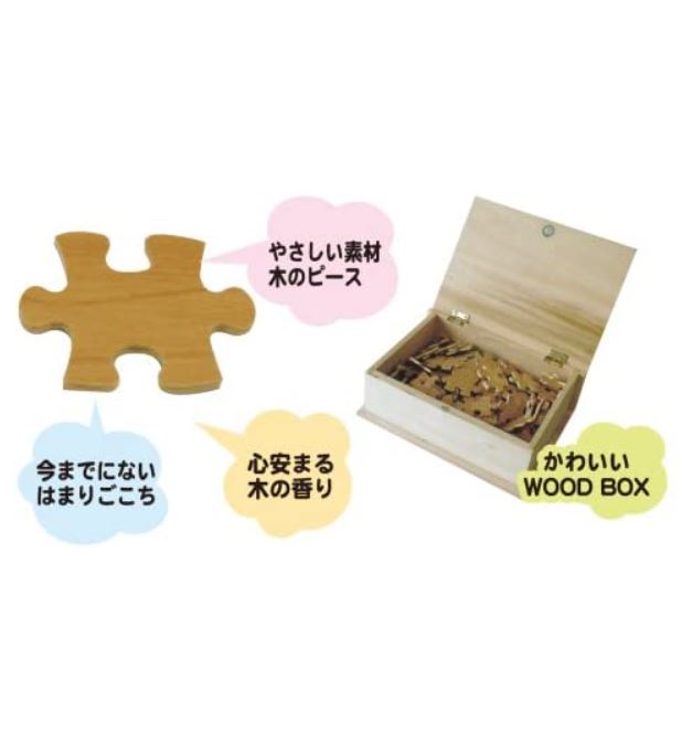 【木質】史迪仔, 晚安! - 300(標準)塊