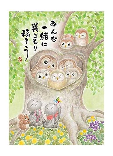 幸福巢穴 - 500塊(標準)