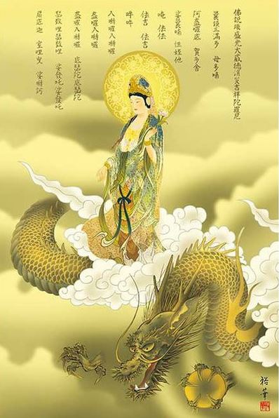 龍城觀音菩薩 - 1000塊(標準)