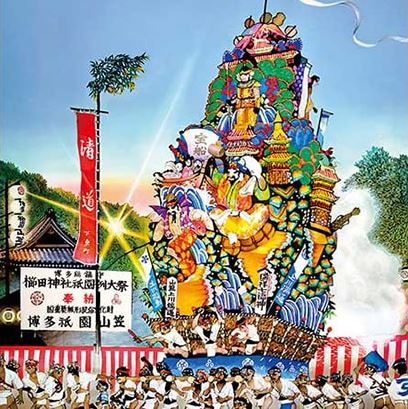 博多祇園山笠 - 300塊(標準)