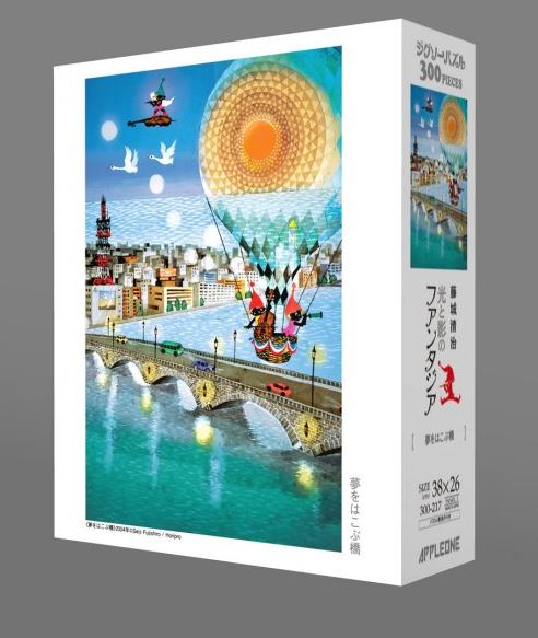 夢之橋 - 300塊(標準)