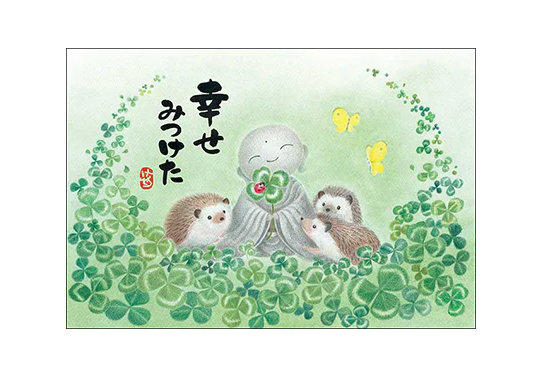 幸福 - 300塊(標準)
