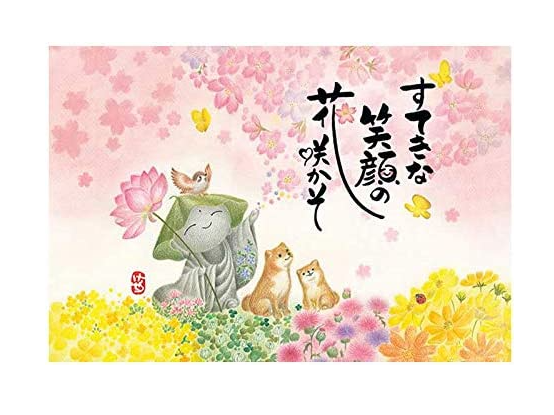 笑顏 - 300塊(標準)