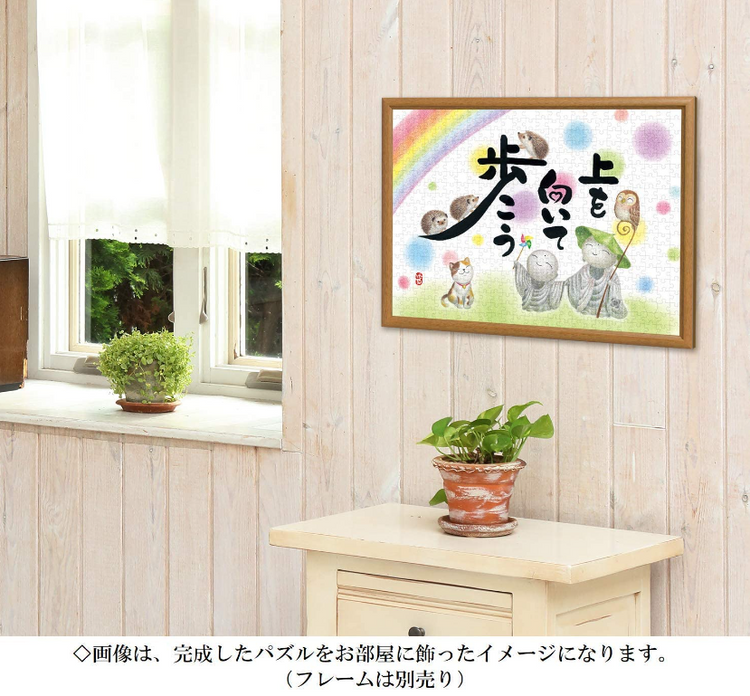 讓我們走向巔峰 - 500塊(標準)