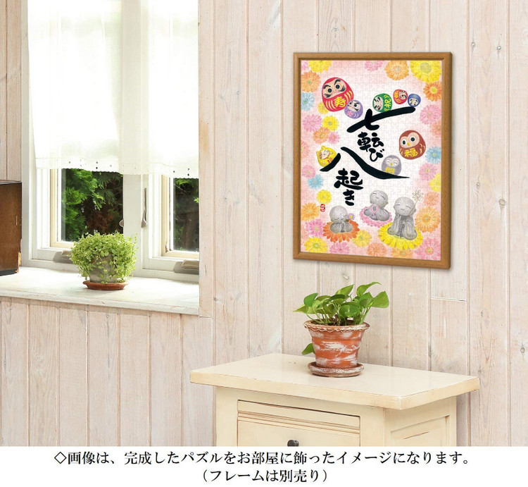 快樂不倒翁 - 500塊(標準)