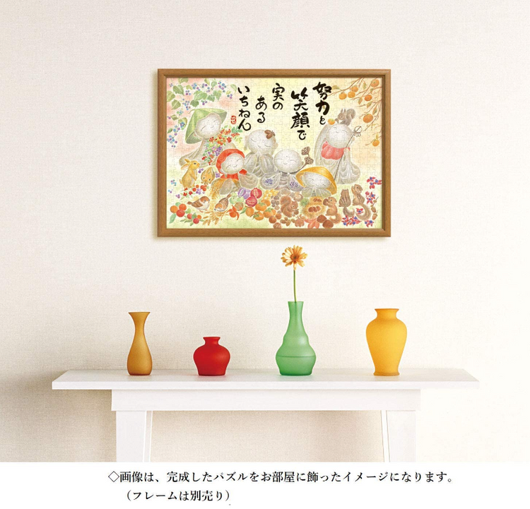 碩果累累 - 500塊(標準)