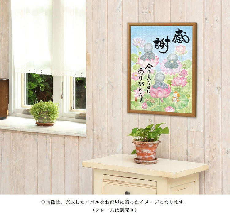 今天真是謝謝你了! - 500塊(標準)