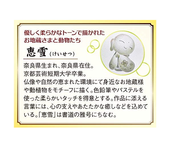 今天真是謝謝你了! - 500塊(標準)