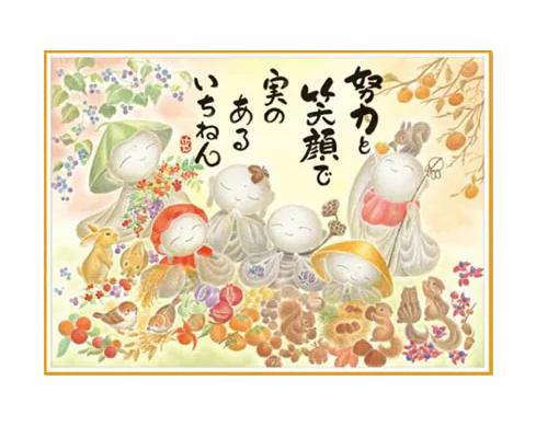 碩果累累 - 500塊(標準)