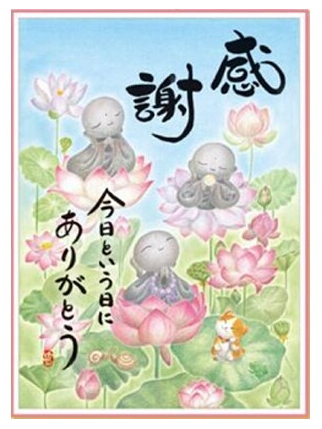 今天真是謝謝你了! - 500塊(標準)