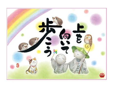 讓我們走向巔峰 - 500塊(標準)