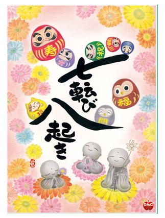 快樂不倒翁 - 500塊(標準)