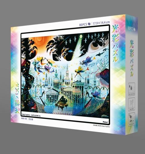 【透明效果】光之海 - 80塊(標準)