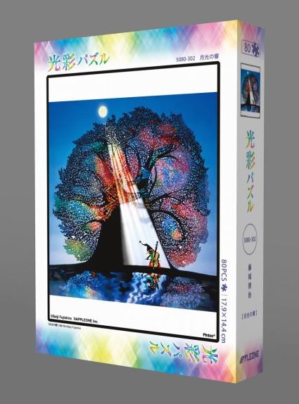 【透明效果】月光的聲音 - 80塊(標準)