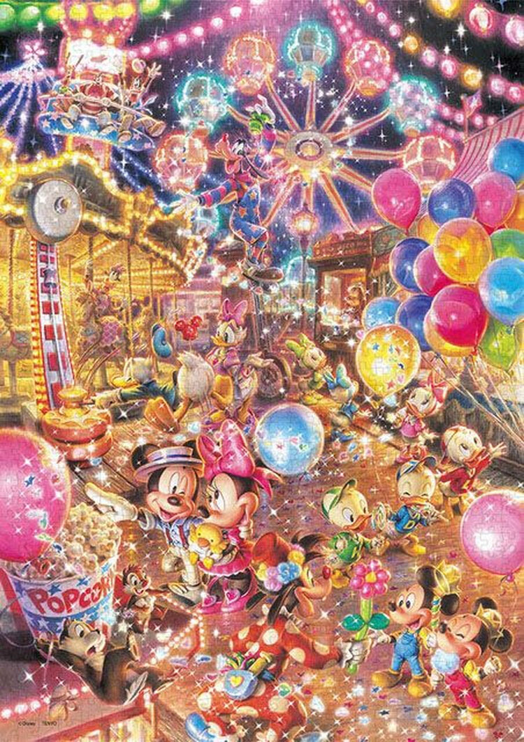 暮光公園 - 1000(極小)塊