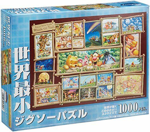 小熊維尼收藏集 - 1000(極小)塊