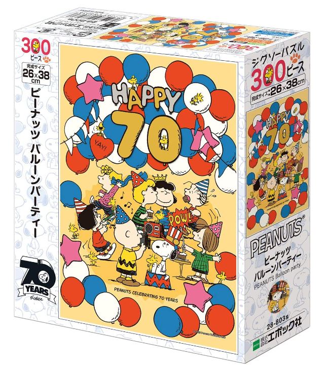 【經典收藏】70th週年 - 300塊(標準)