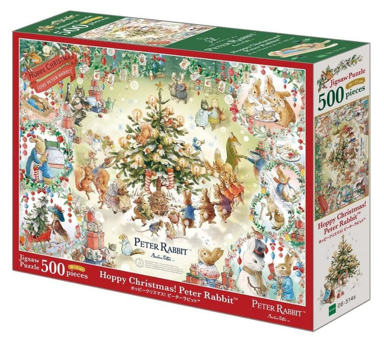 聖誕快樂! - 500塊(標準)