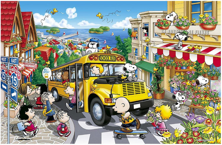 快樂校車 - 2000塊(極小)