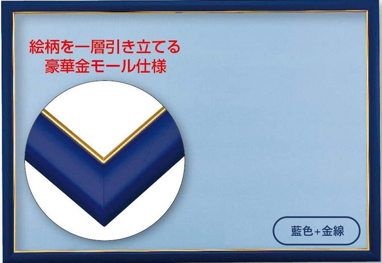 Beverly 金線木製系列砌圖框 38x53CM