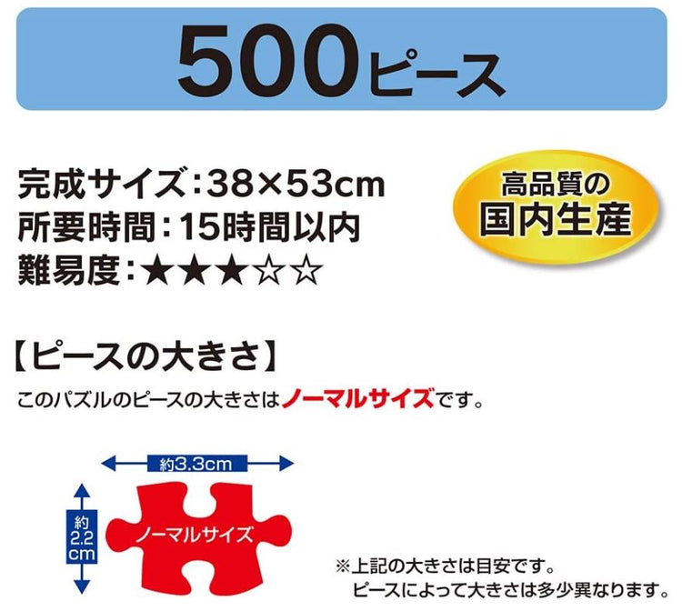 插畫03/紅海邊 - 500塊(標準)