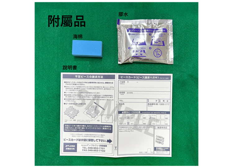 午睡貓咪 - 300塊(標準)