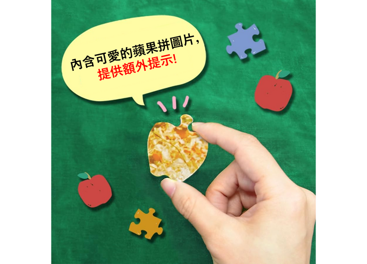 野餐 - 88塊(極大)