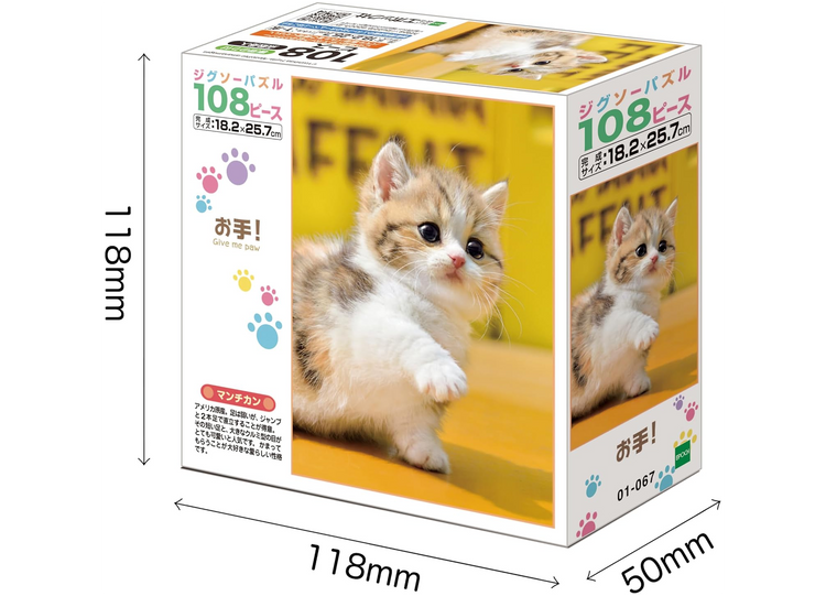 曼克頓貓咪 - 108塊(標準)