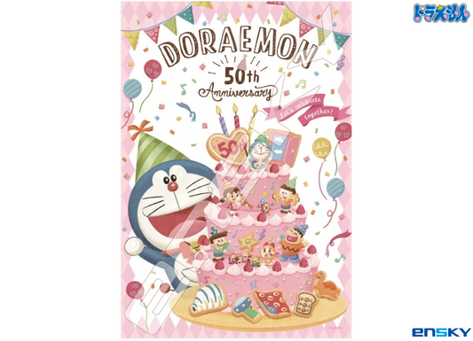【經典收藏】50週年蛋糕派對 - 300塊(標準)