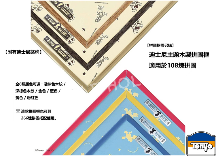 他們最後去了哪裡…？ - 108塊(標準)