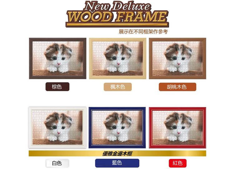 這邊哦! - 300塊(標準)