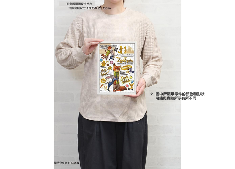 優獸市 - 300塊(極小)【多彩金】