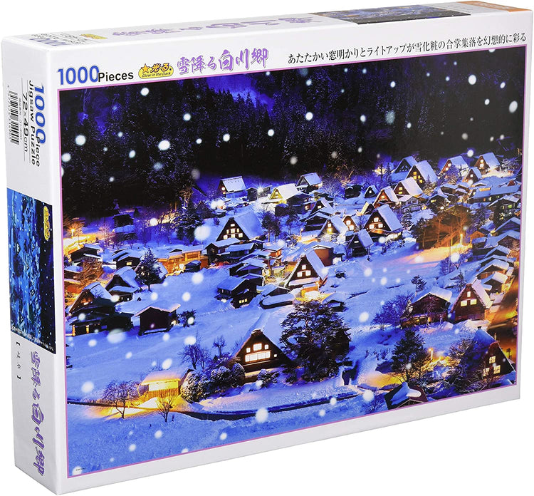 雪中的白川鄉 - 1000(標準)塊[夜光] - Puzzle holiday